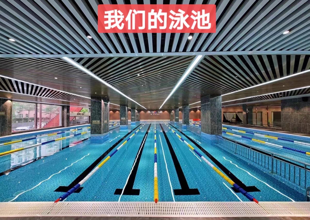 御•金莎恒温游泳健身课程转让