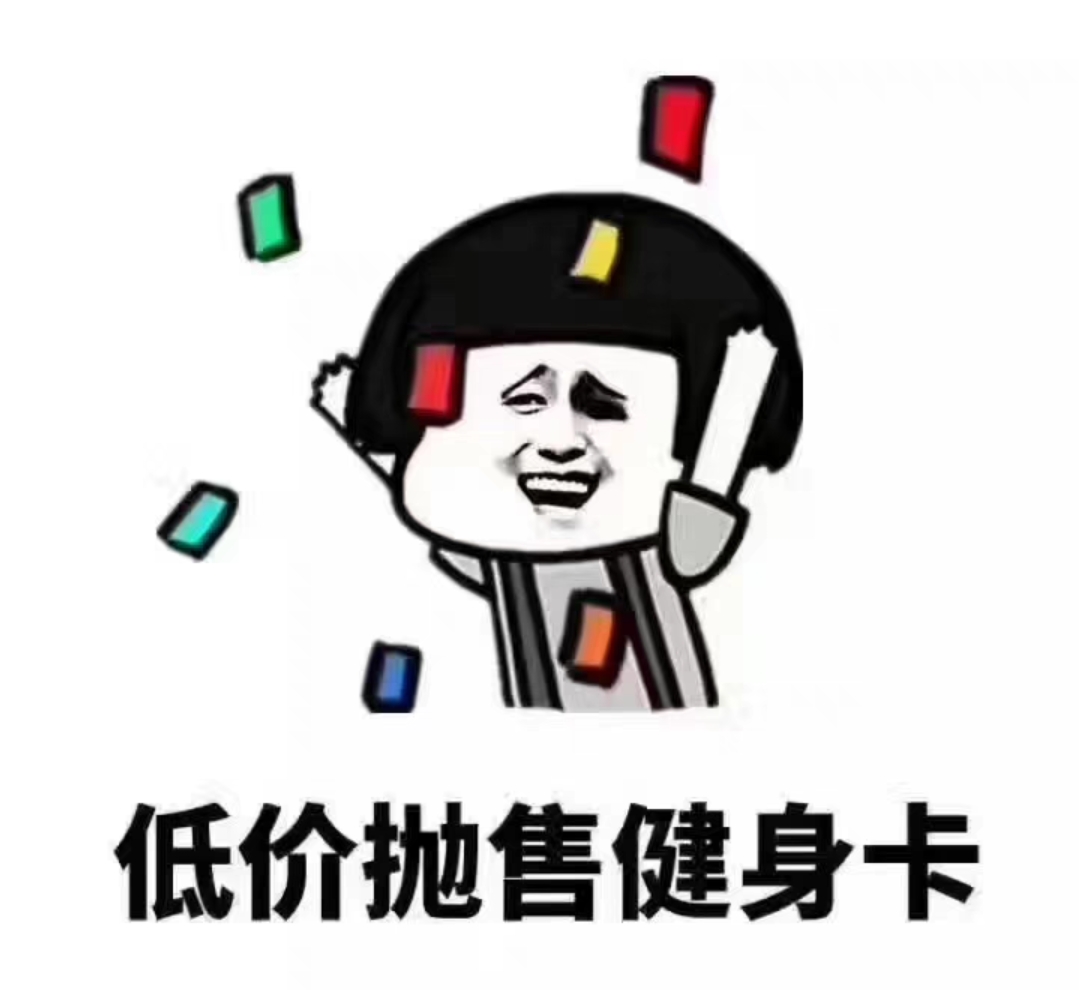 古德菲力课程转让