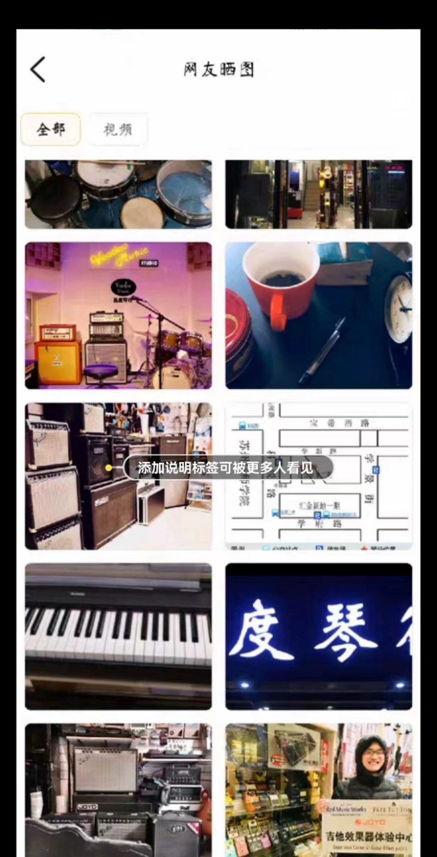 五度琴行课程转让