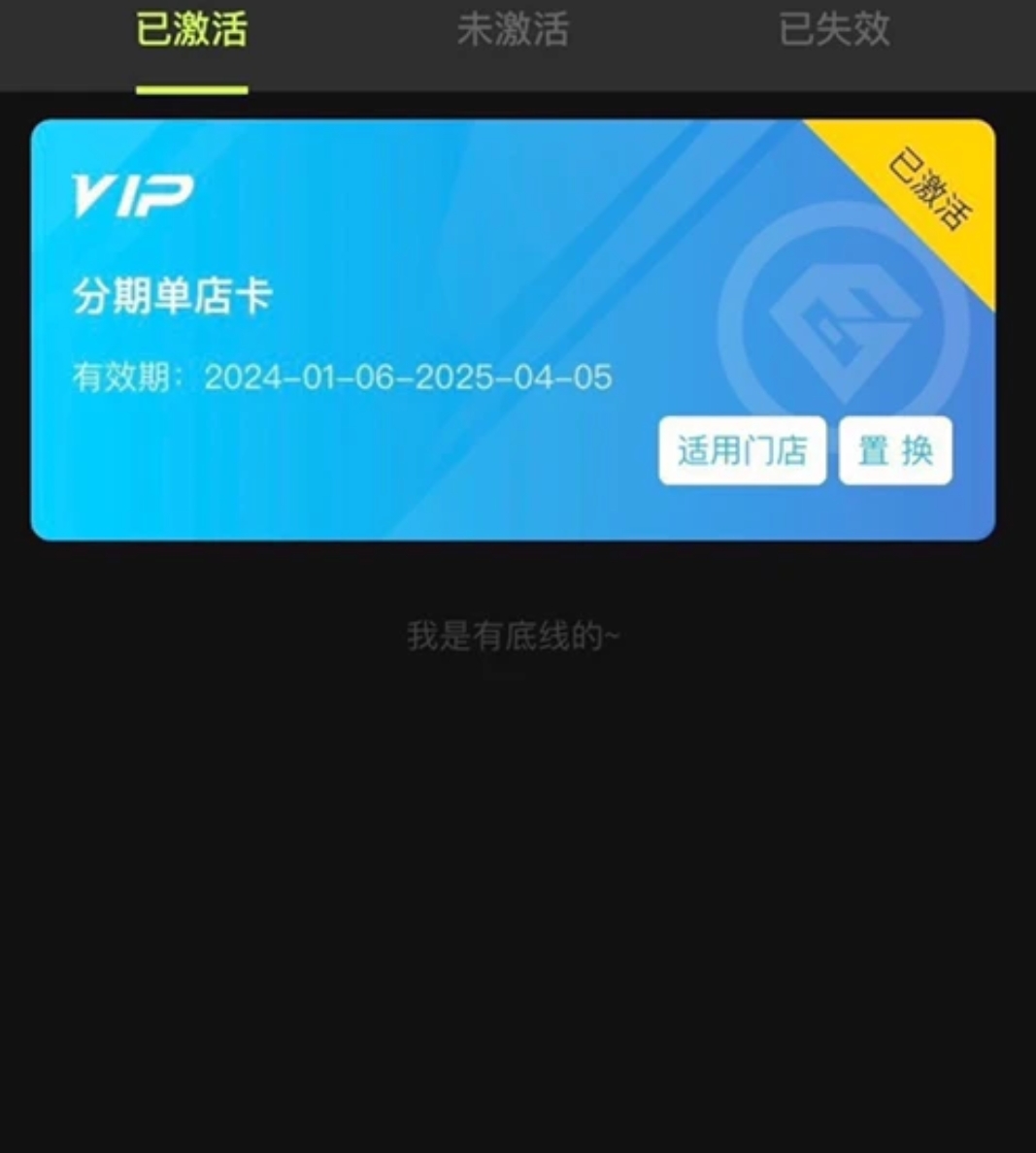 古德菲力课程转让