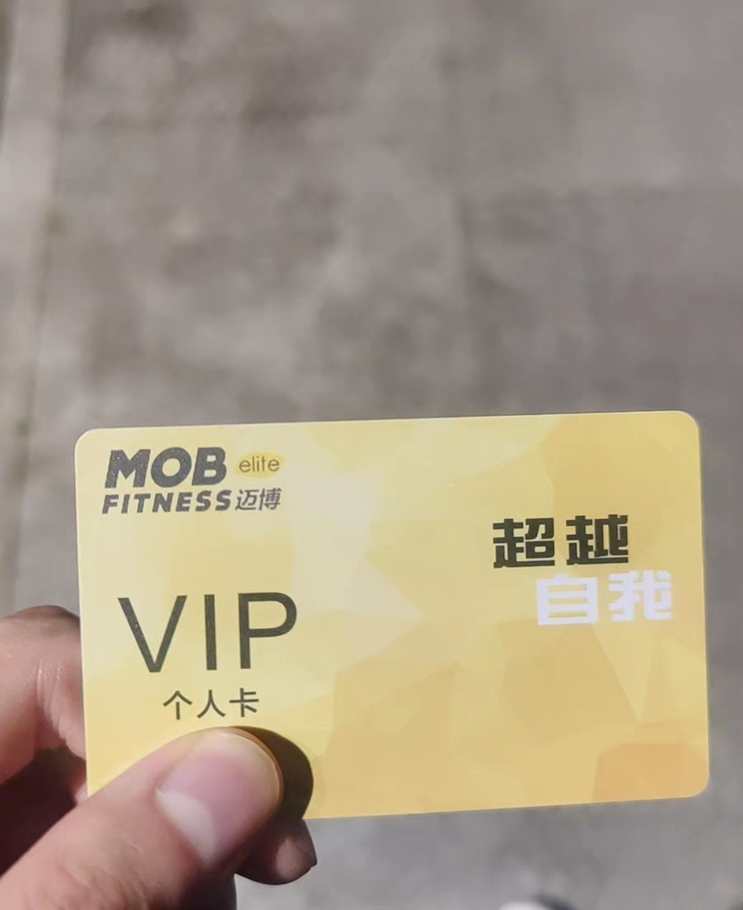迈博课程转让