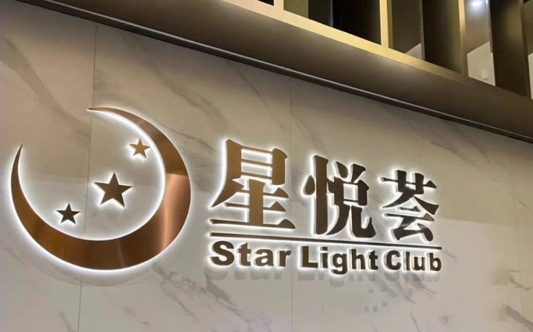 悦荟健身课程转让