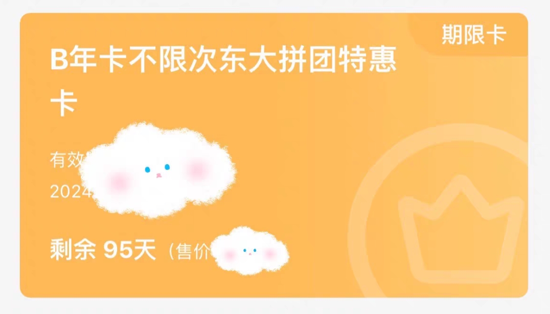 圣可瑜伽课程转让