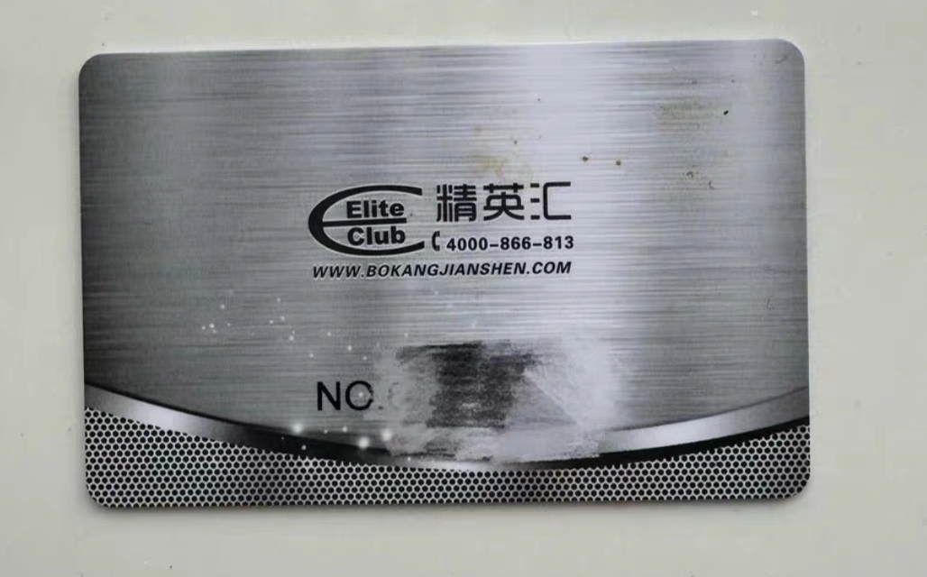 阳光100博康精英汇健身课程转让