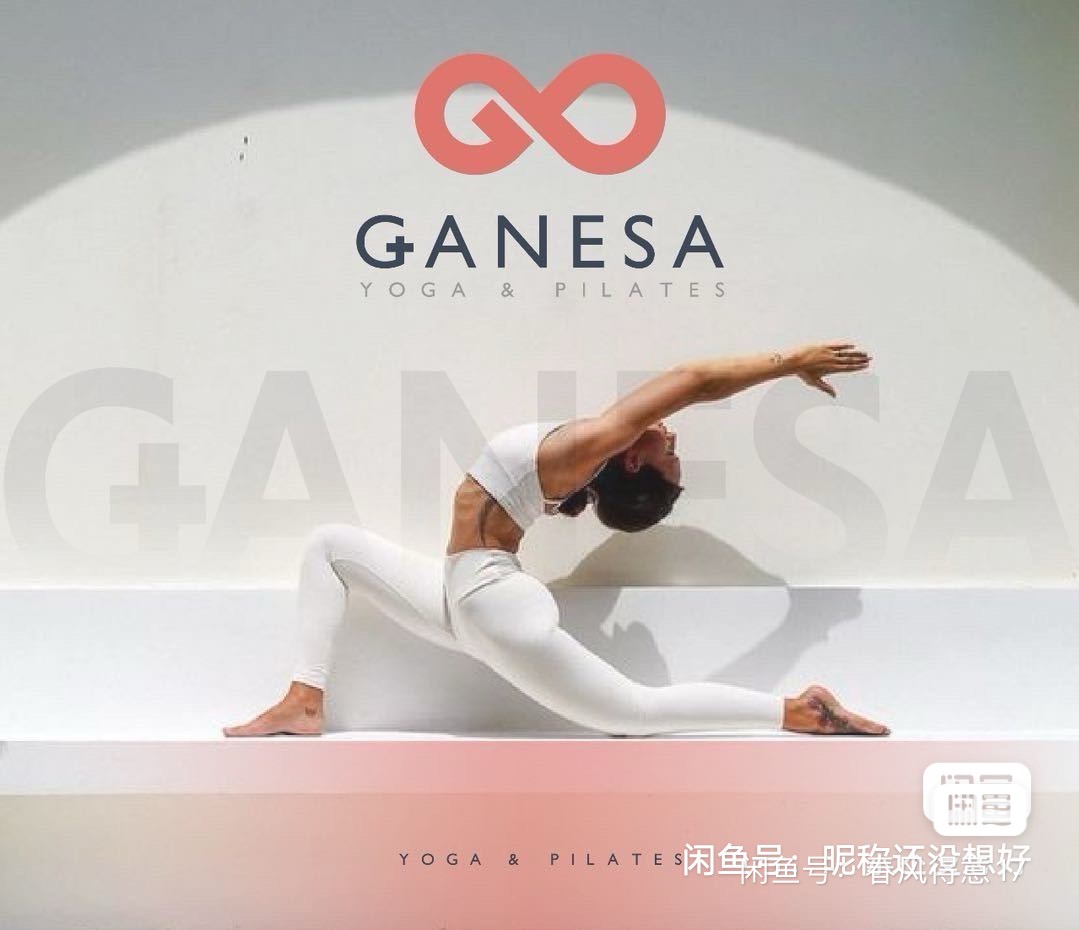 GANESA课程转让