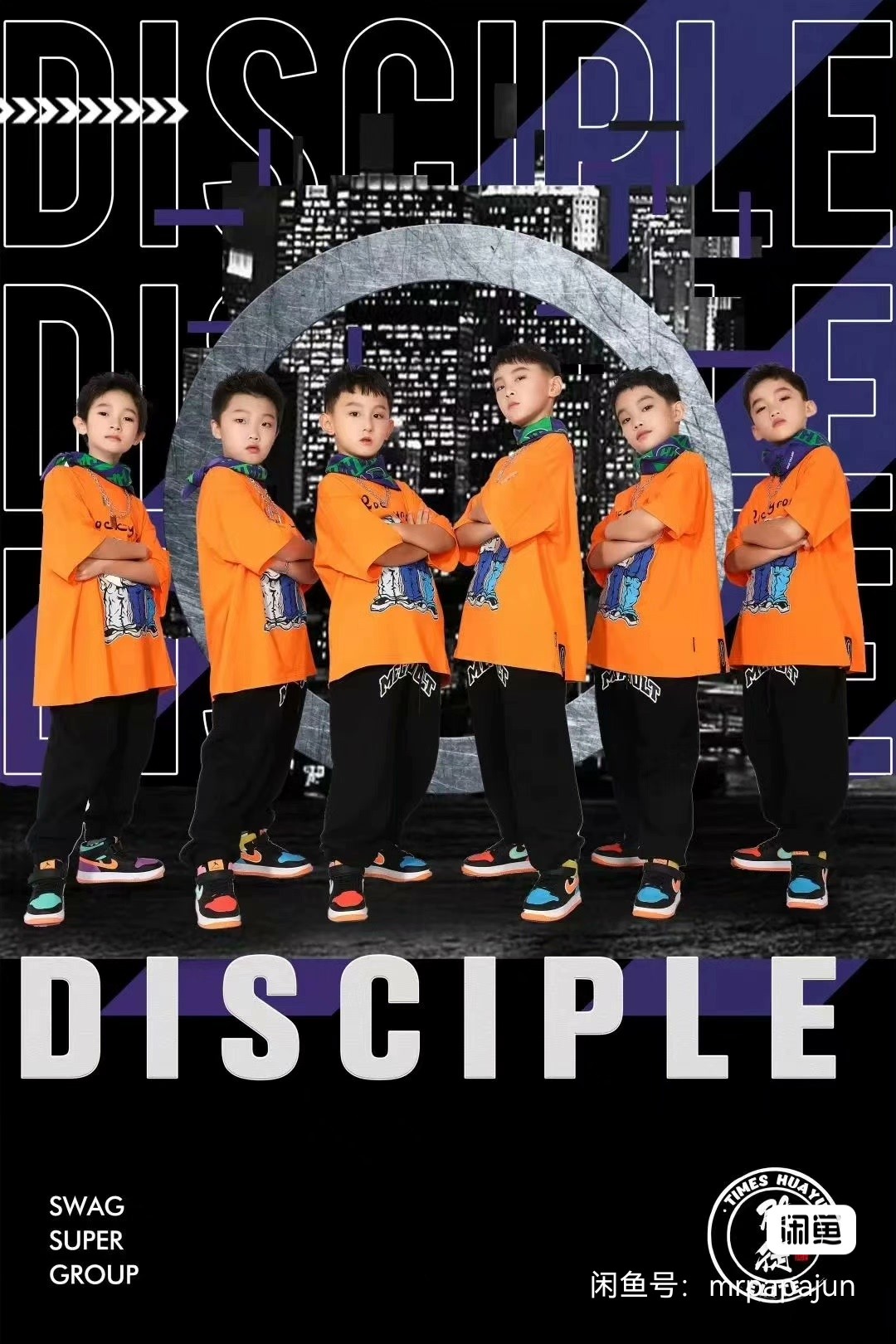 童星培训课程转让