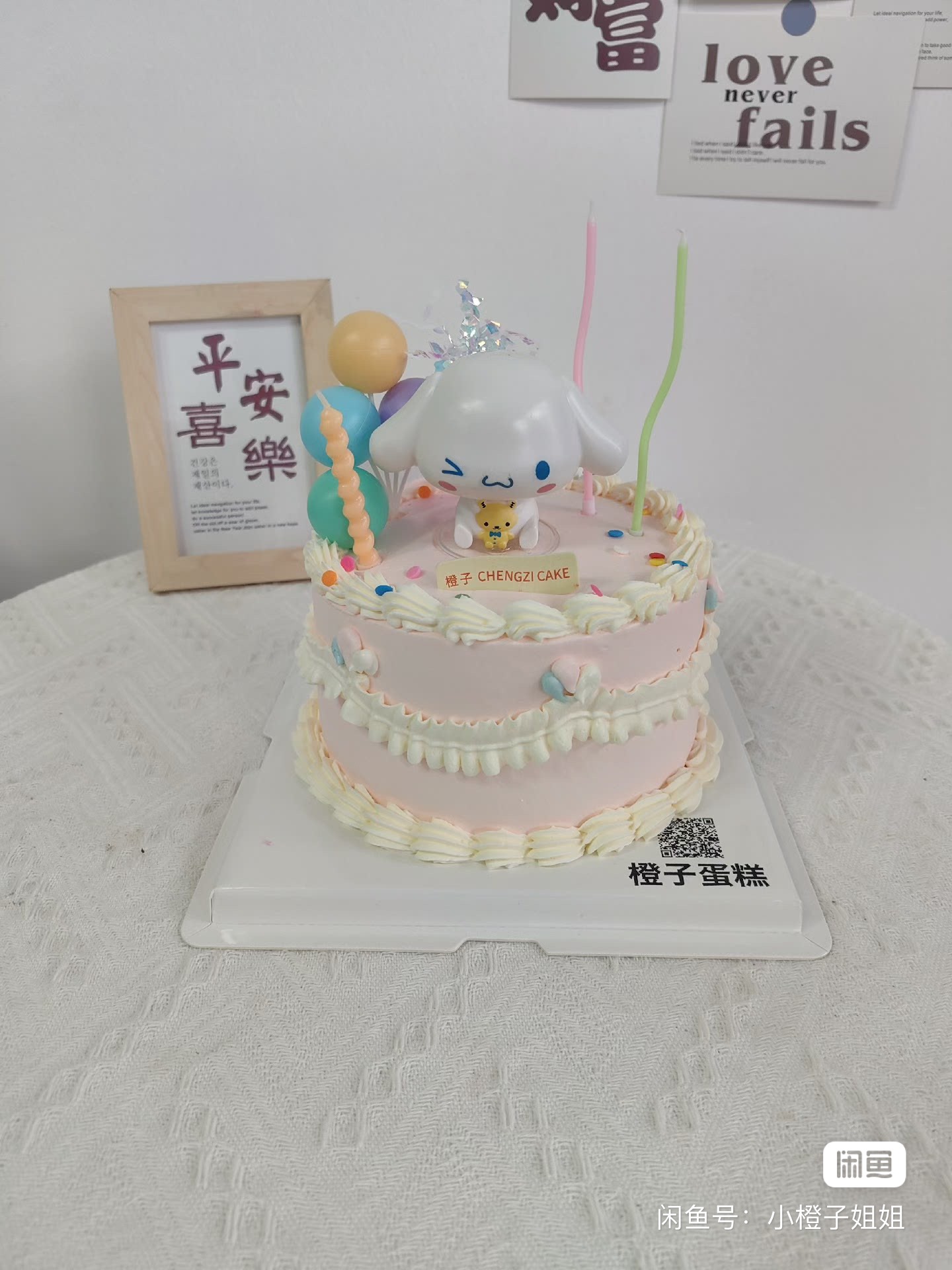 蛋糕烘培课程转让