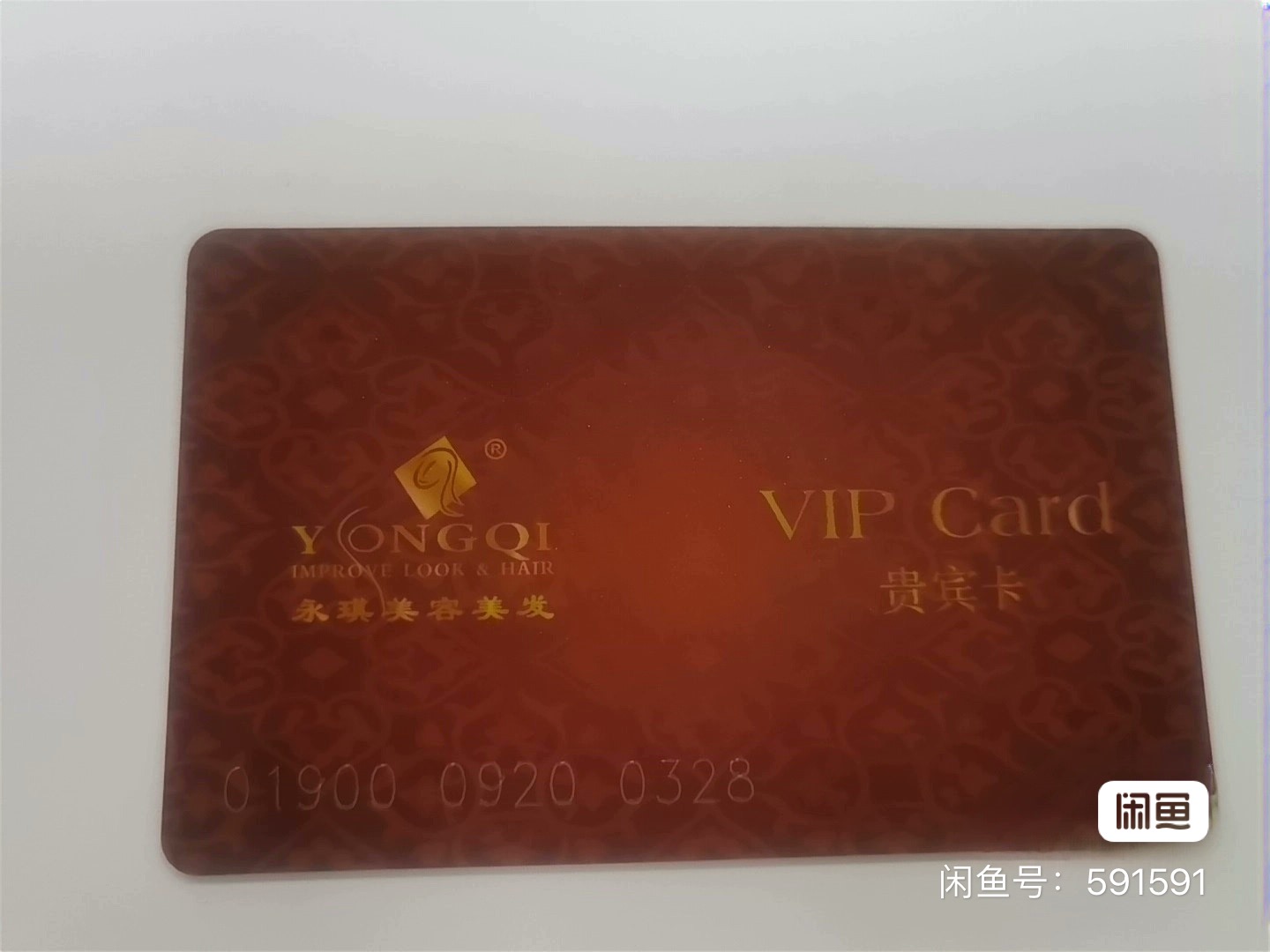 永琪课程转让