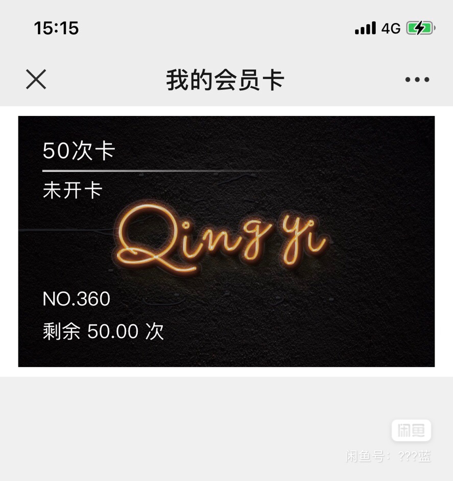 倾艺舞蹈课程转让