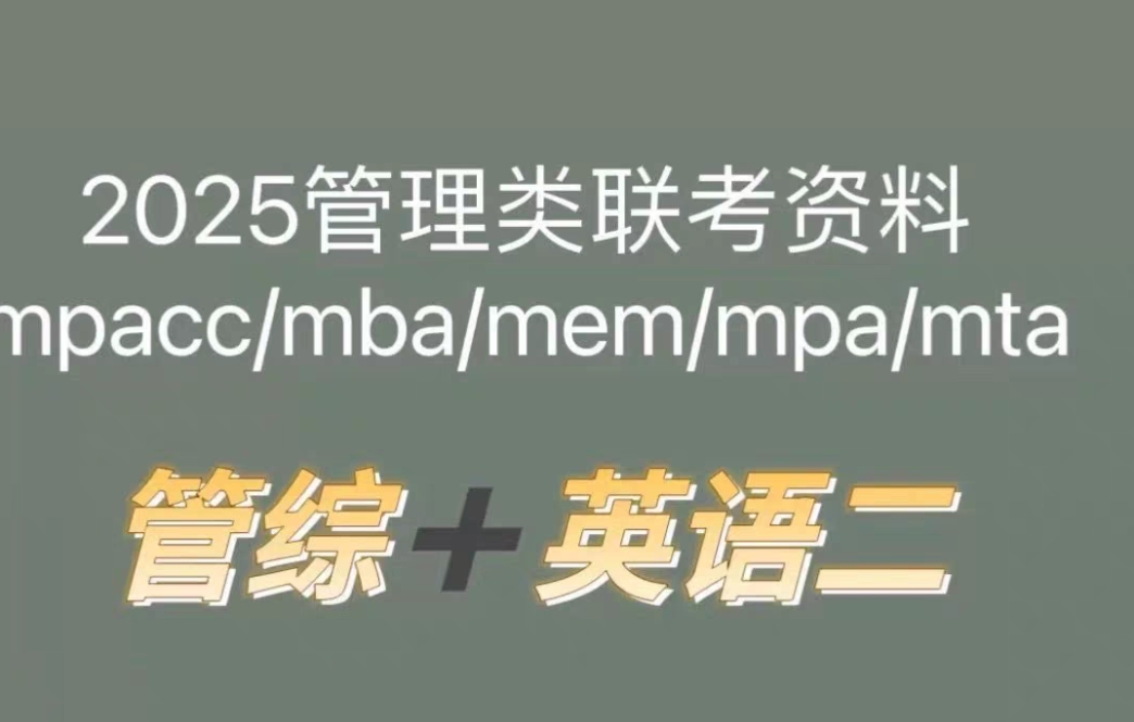 赛优课程课程转让