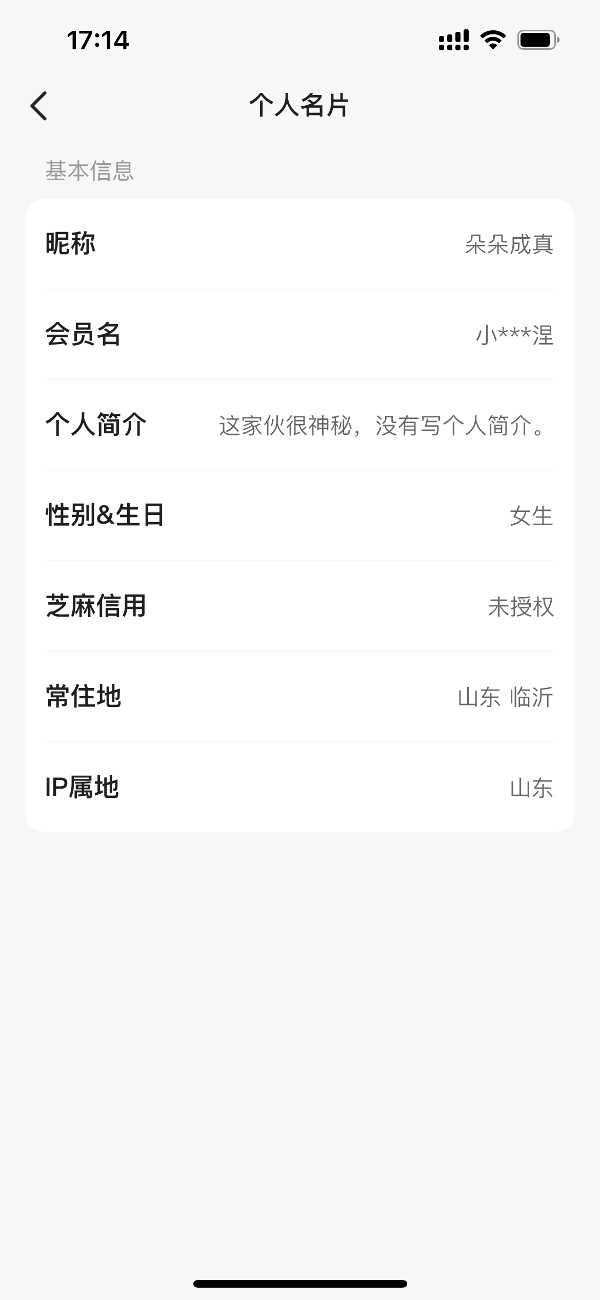 贝达课程转让
