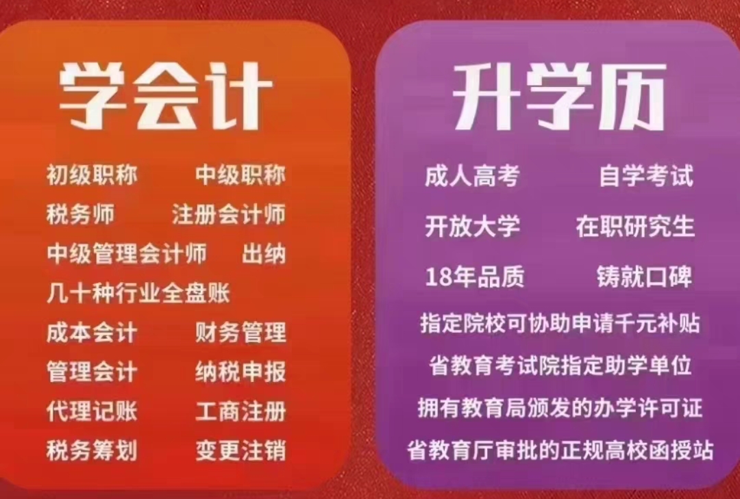 弘智教育课程转让