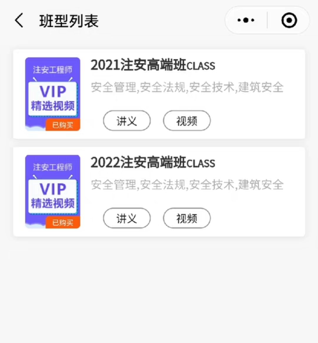 江工网课程转让