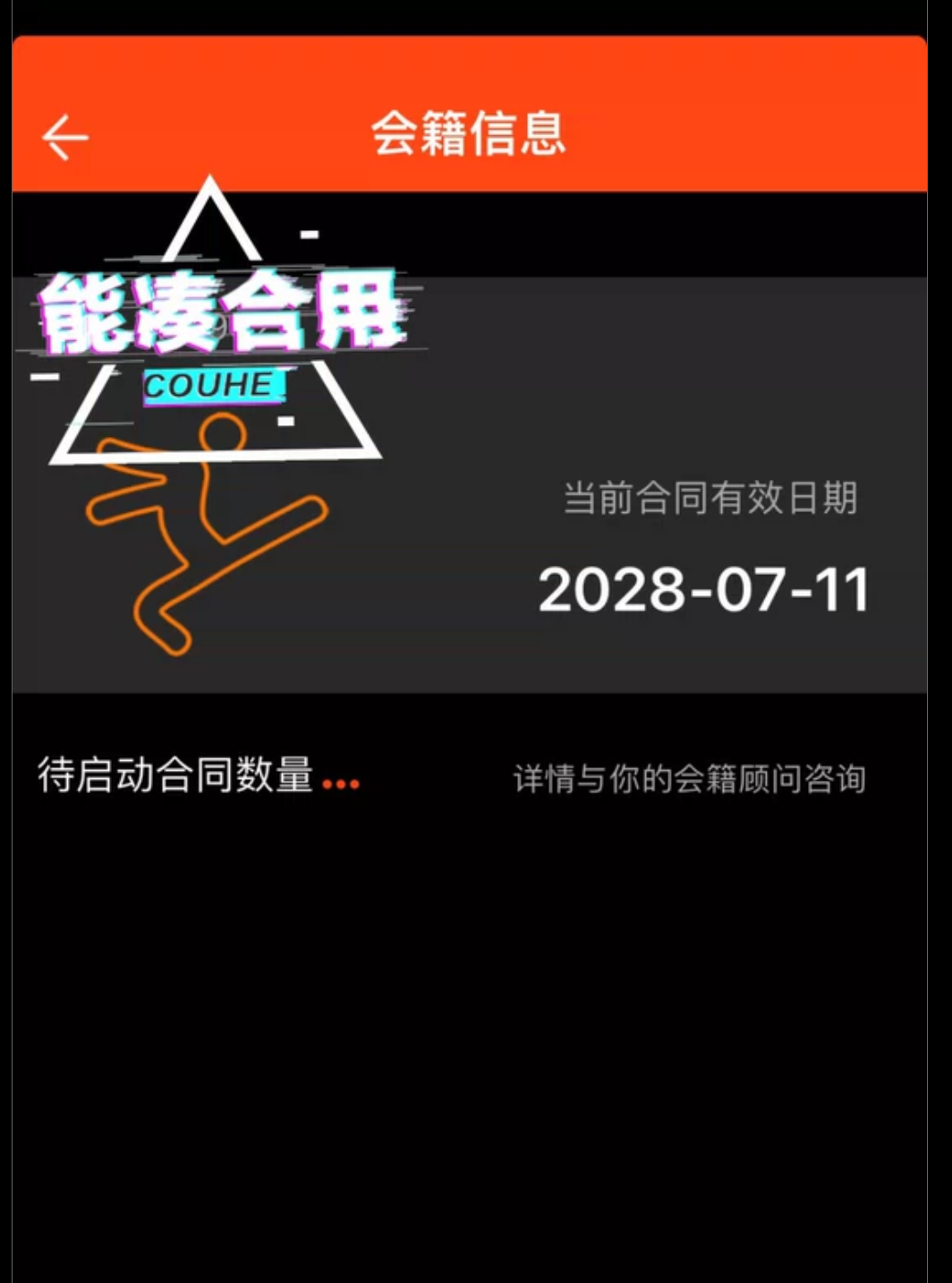 一兆韦德课程转让