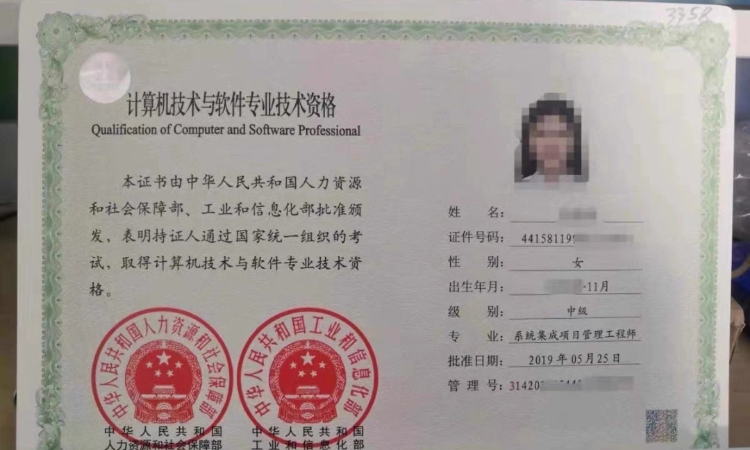 目标教育课程转让