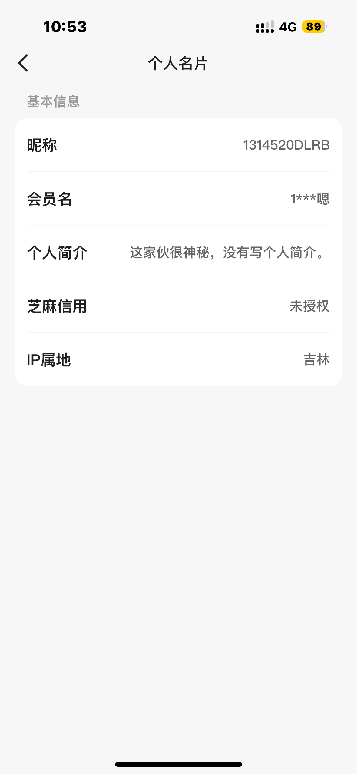 专升本网课课程转让