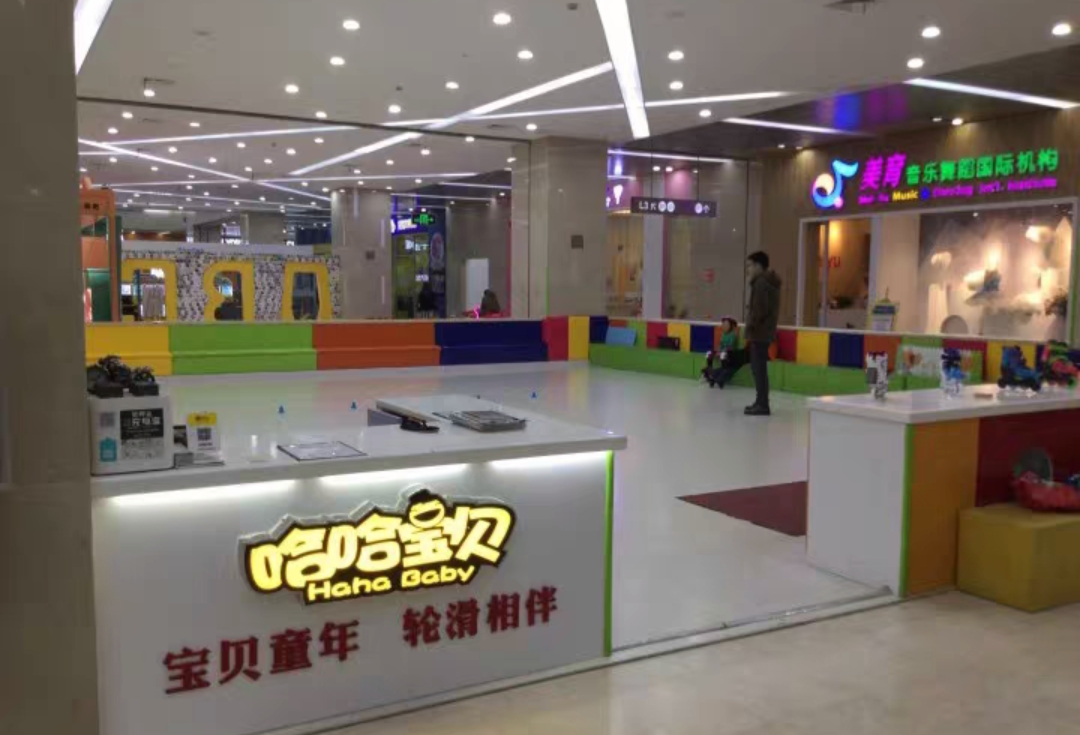 哈哈宝贝课程转让