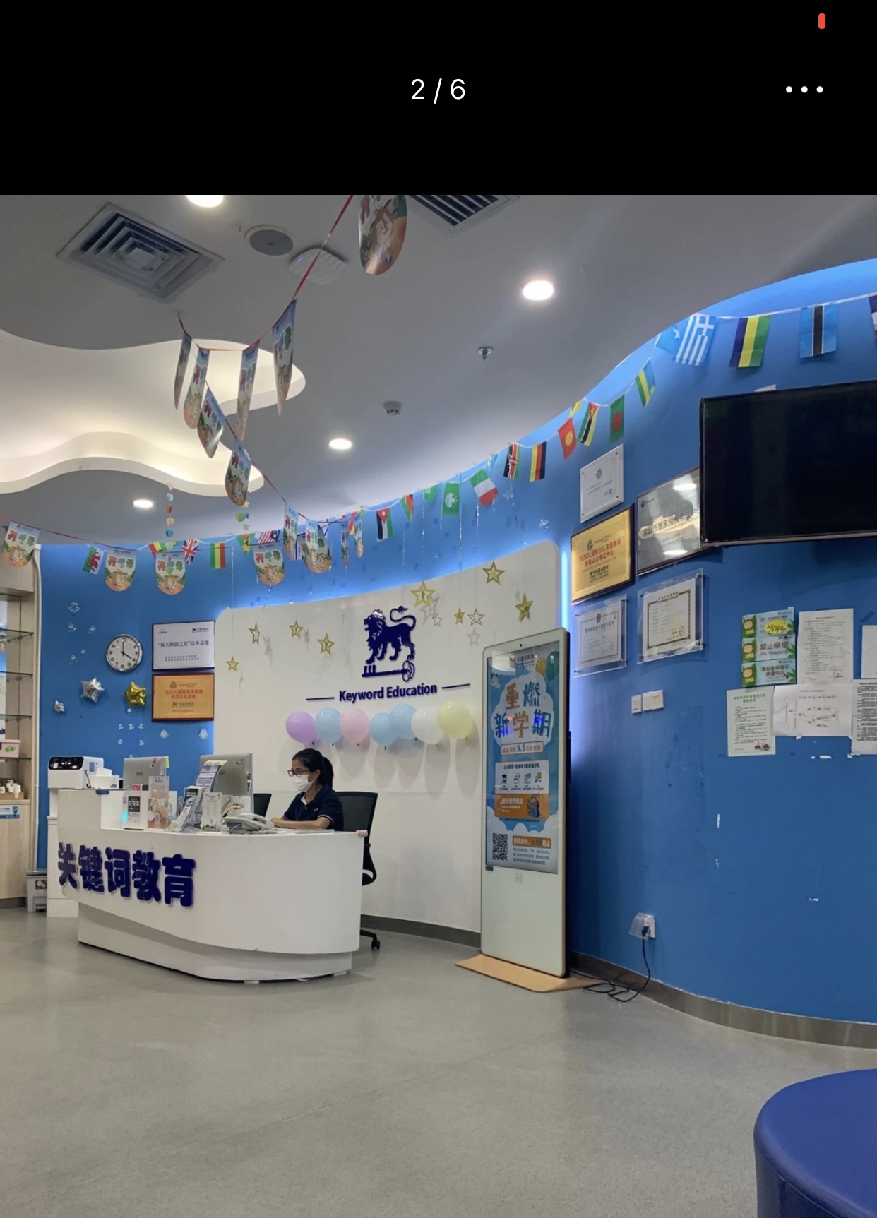 关键词课程转让