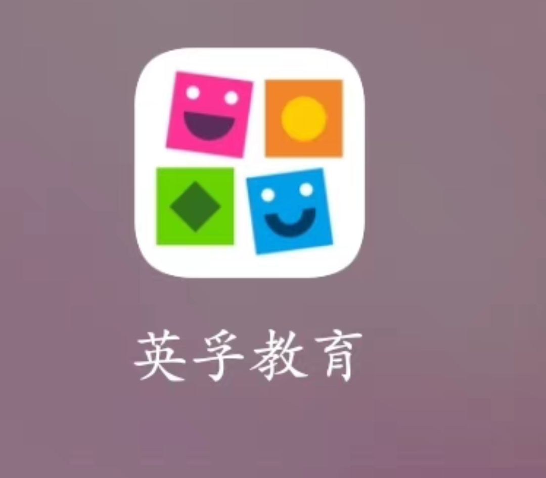 英孚教育课程转让