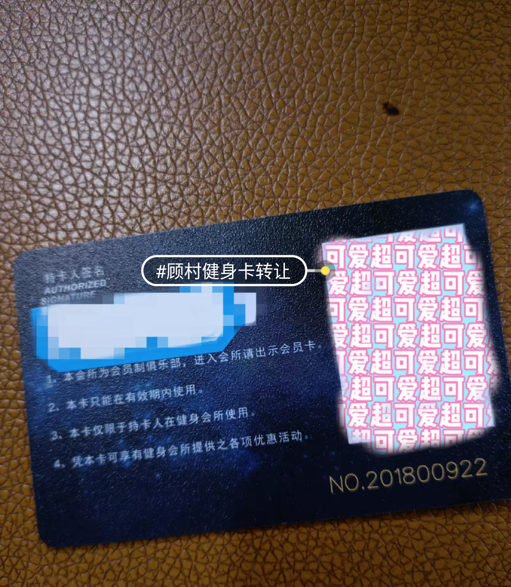 保利叶课程转让