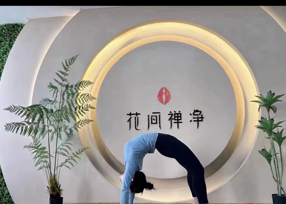花间禅净课程转让