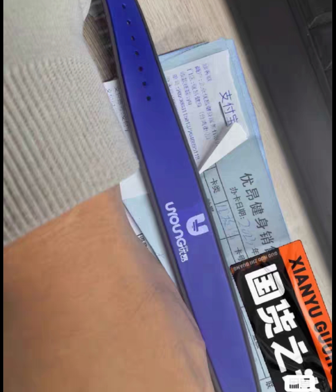 优昂健身课程转让