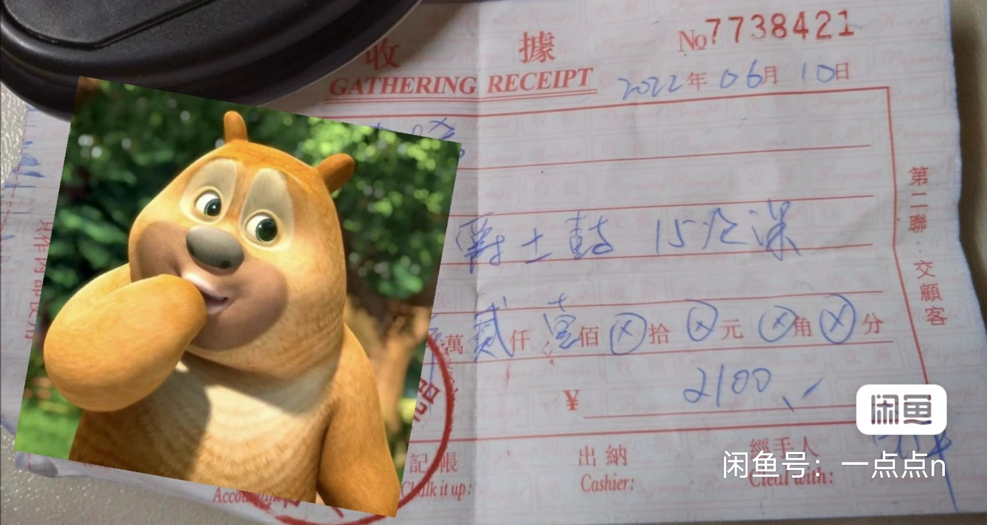 星海乐器课程转让