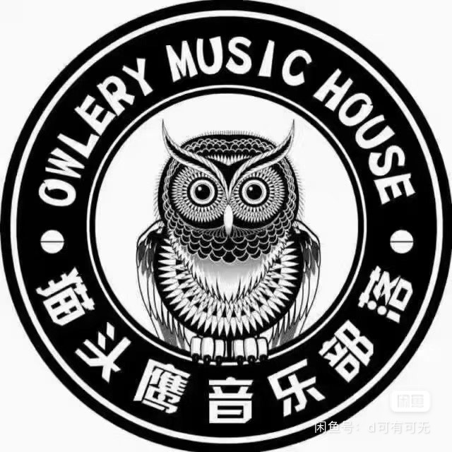 猫头鹰音乐部落课程转让
