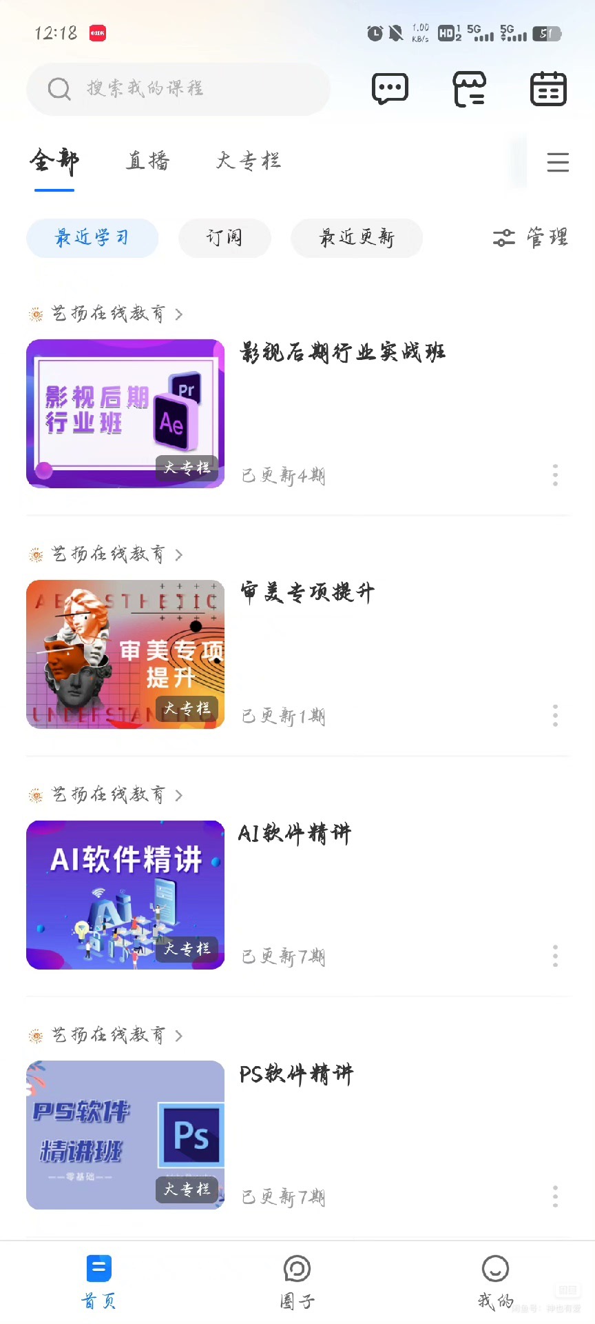 other课程转让
