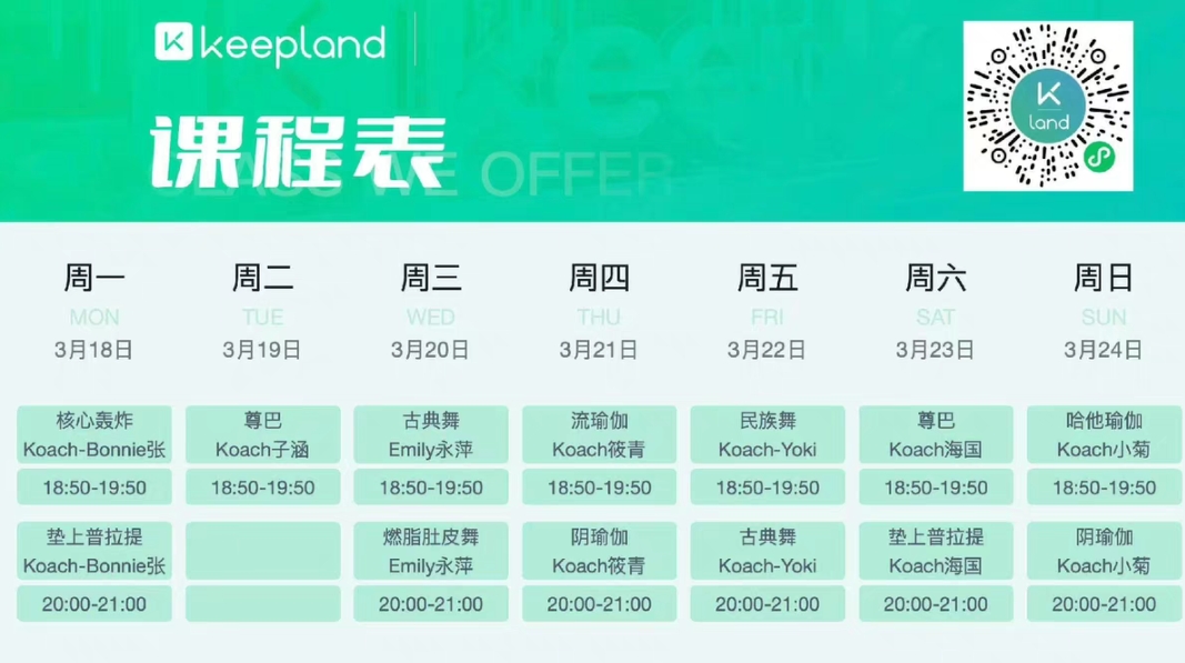 速刻游泳健身课程转让