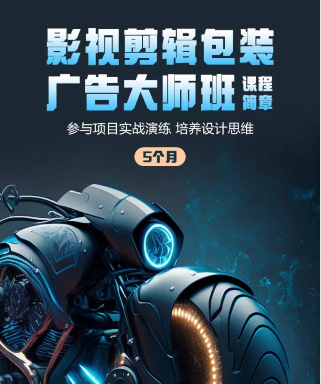 火星时代课程转让