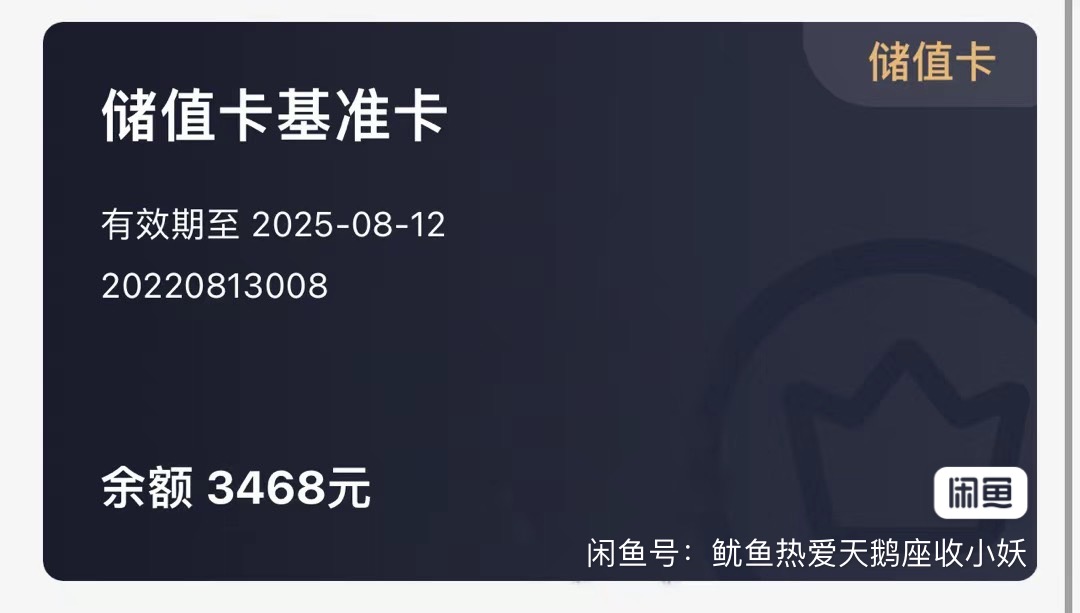 念·瑜伽课程转让