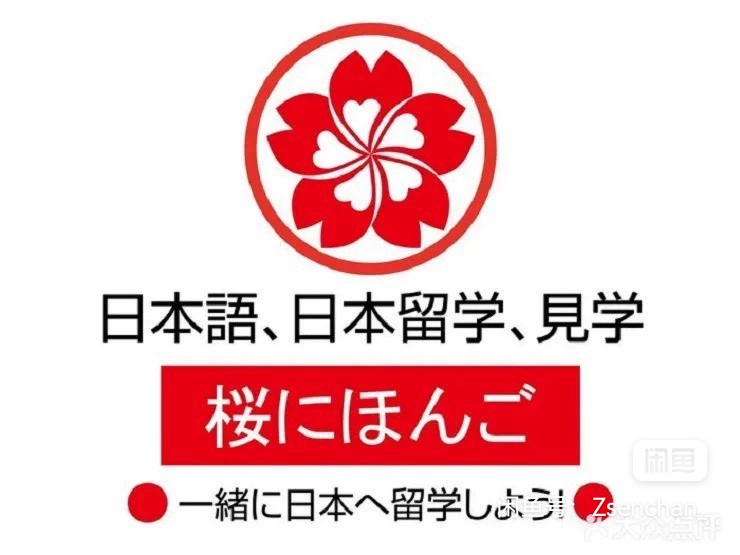 学习谷日语课程转让