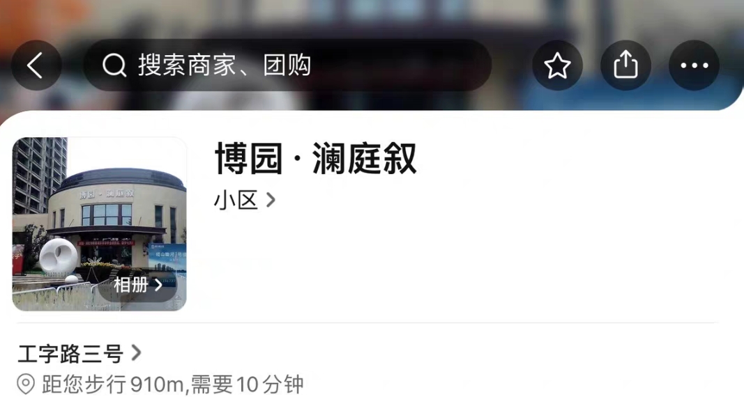 澜庭叙瑜伽馆课程转让