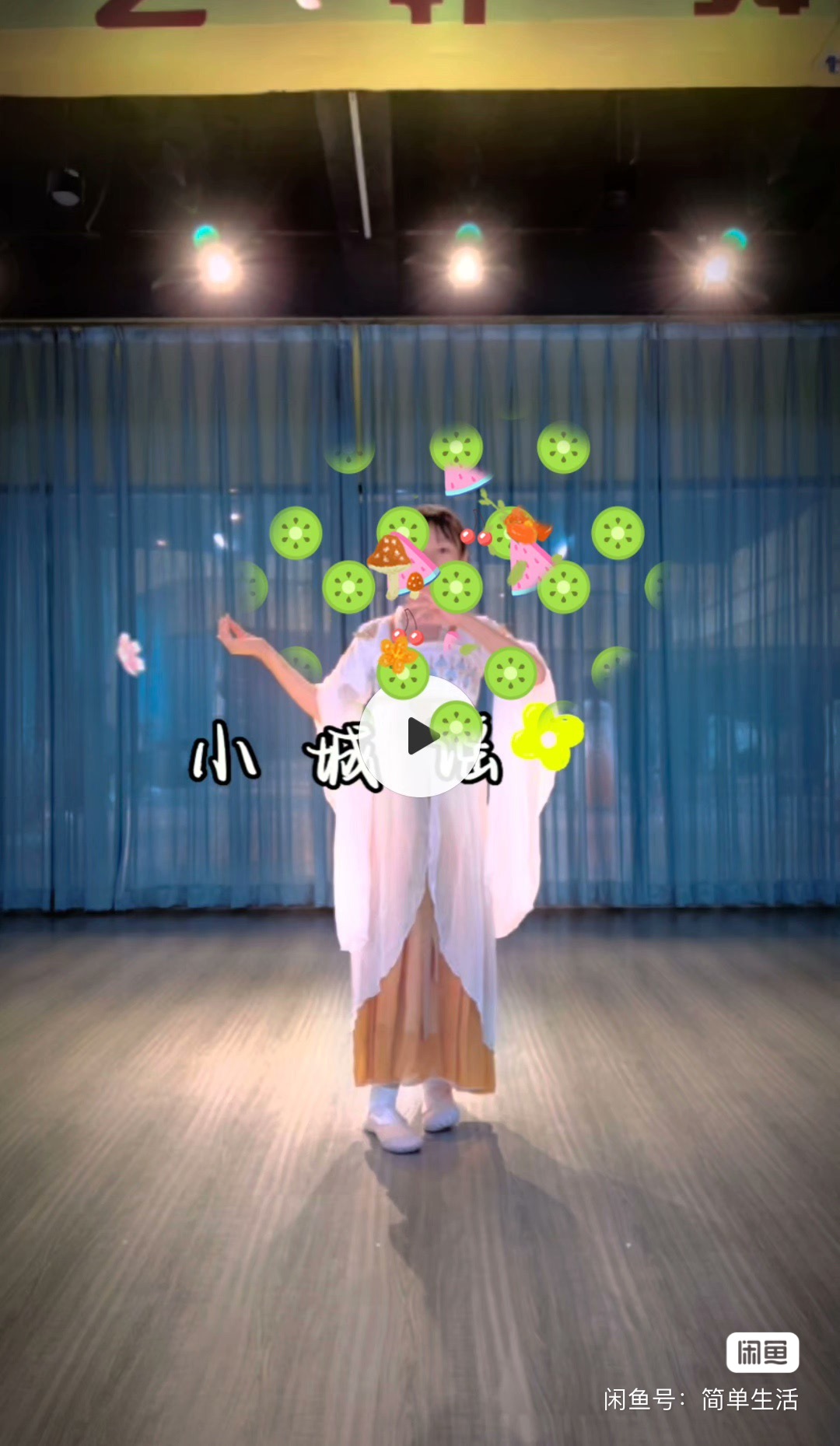 紫艺轩舞蹈课程转让