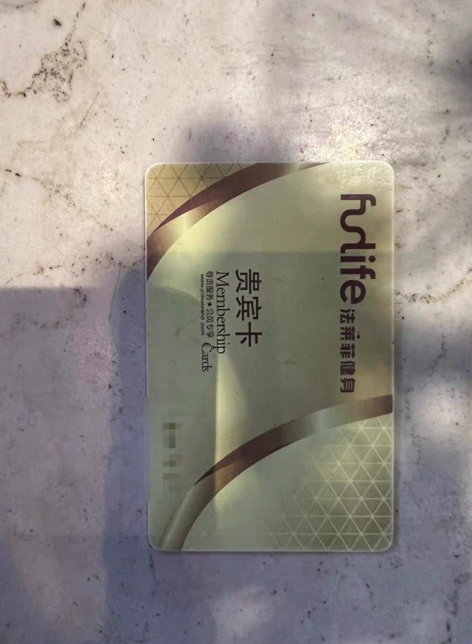 法莱菲课程转让
