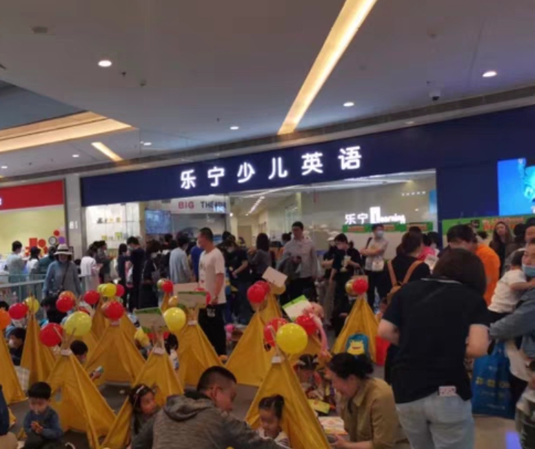 乐宁少儿英语课程转让