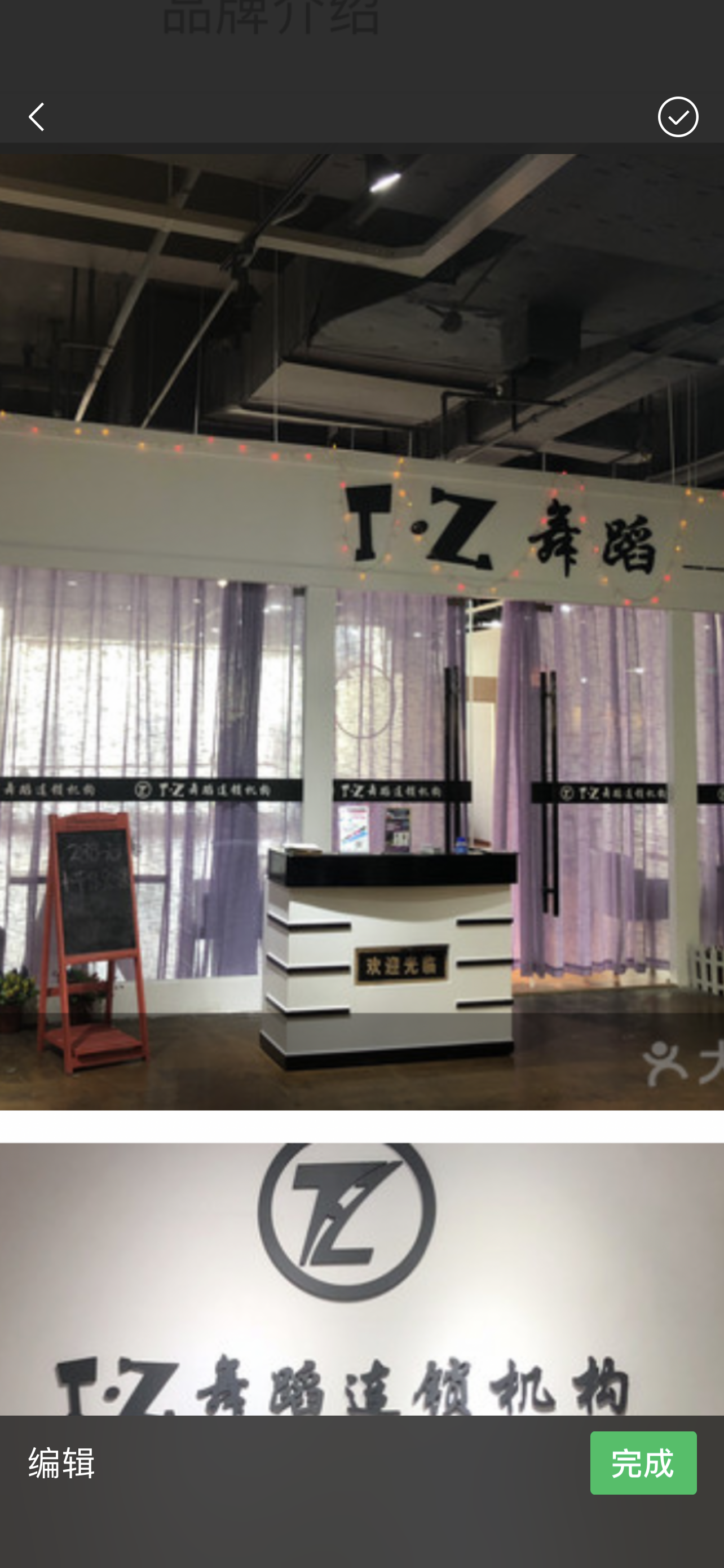 TZ课程转让