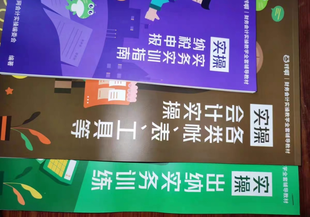 对啊网课程转让