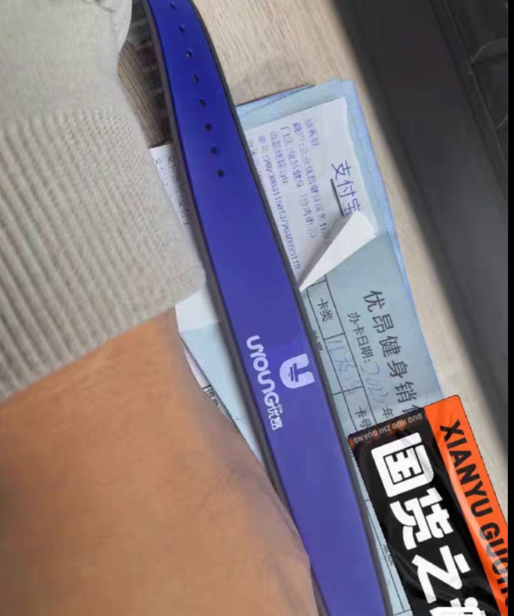 优昂健身课程转让