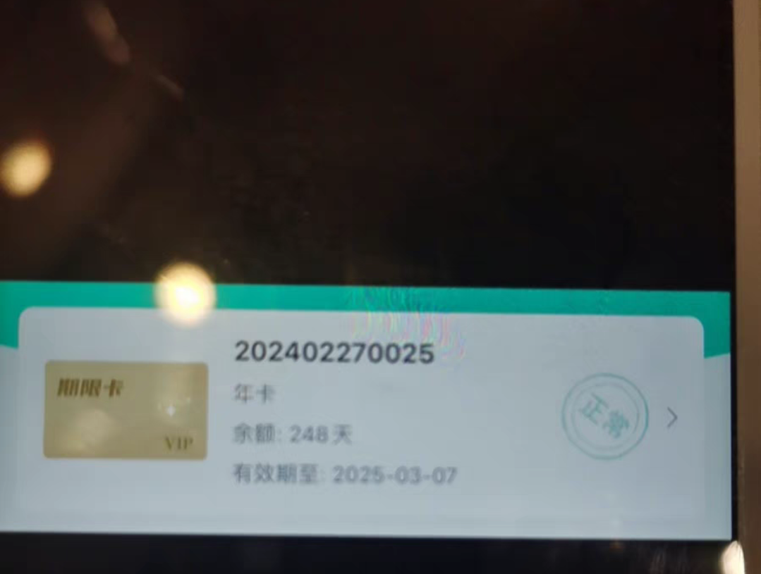 星舞蹈课程转让