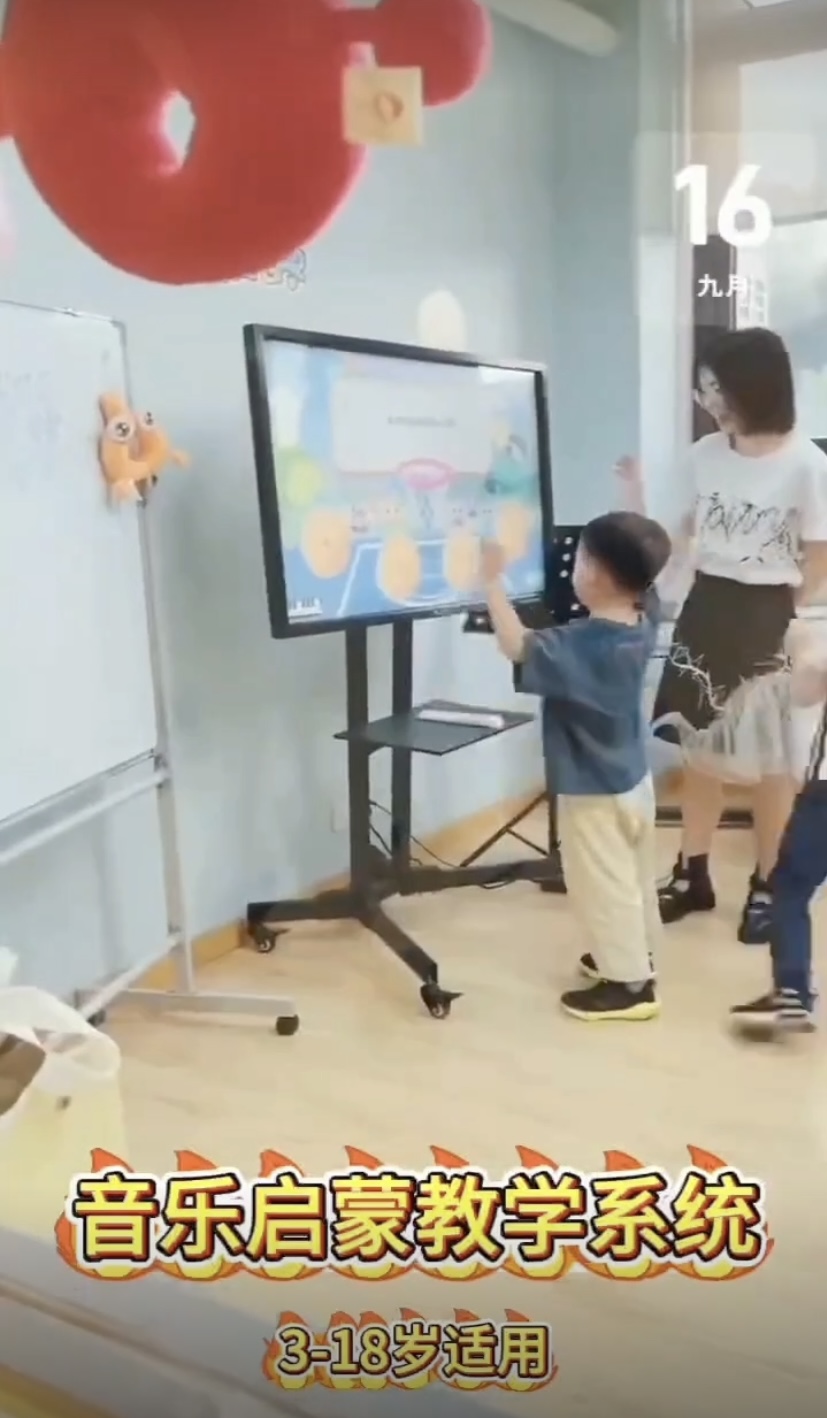 符宝音基课程转让