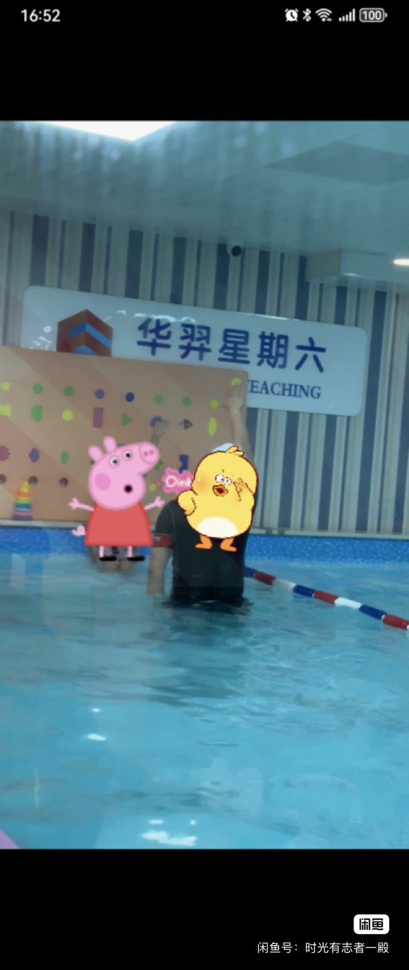 华裔星期六课程转让