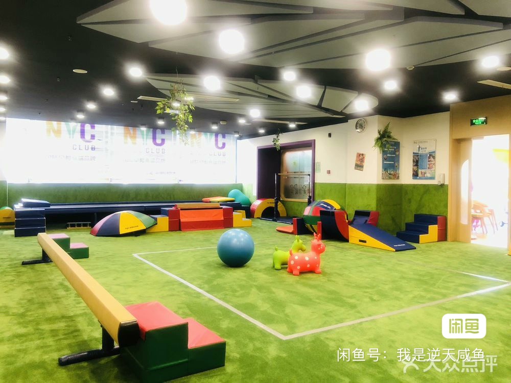 NYC纽约国际泰州早教中心课程转让