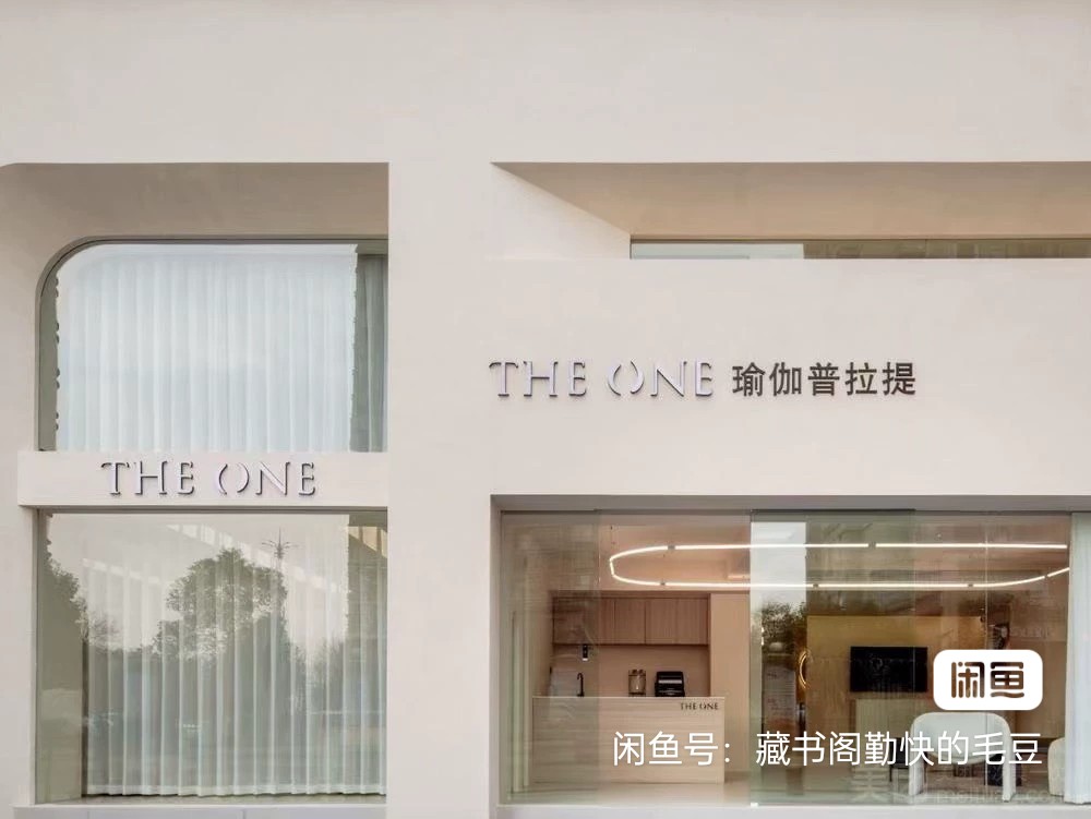 江山小娇THE ONE课程转让