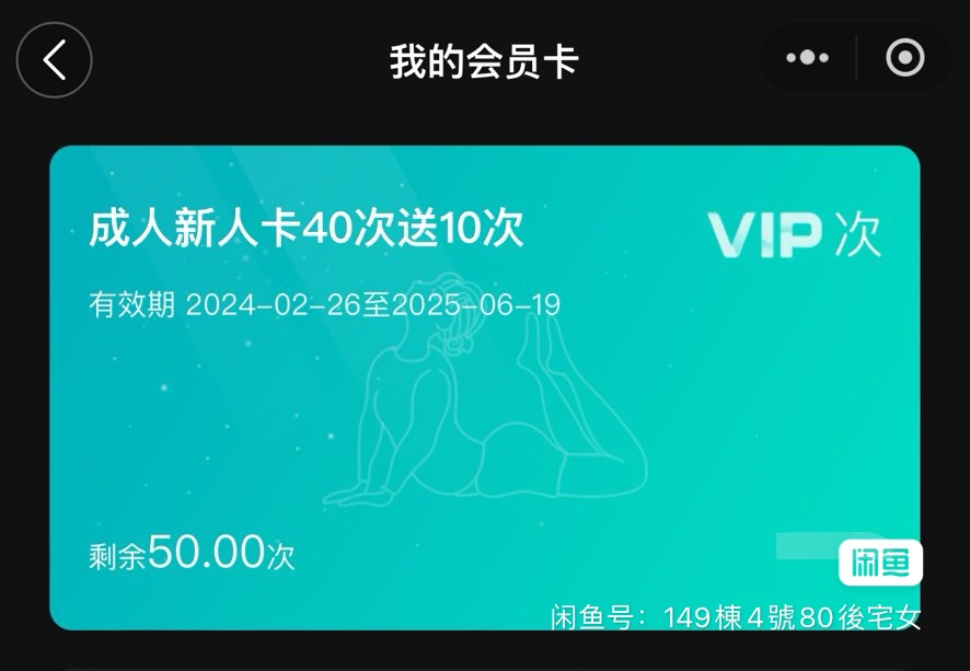 FunkAsista舞蹈课程转让