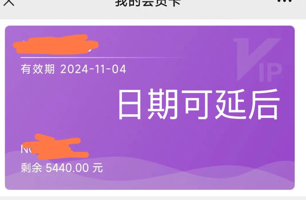 本末瑜伽课程转让