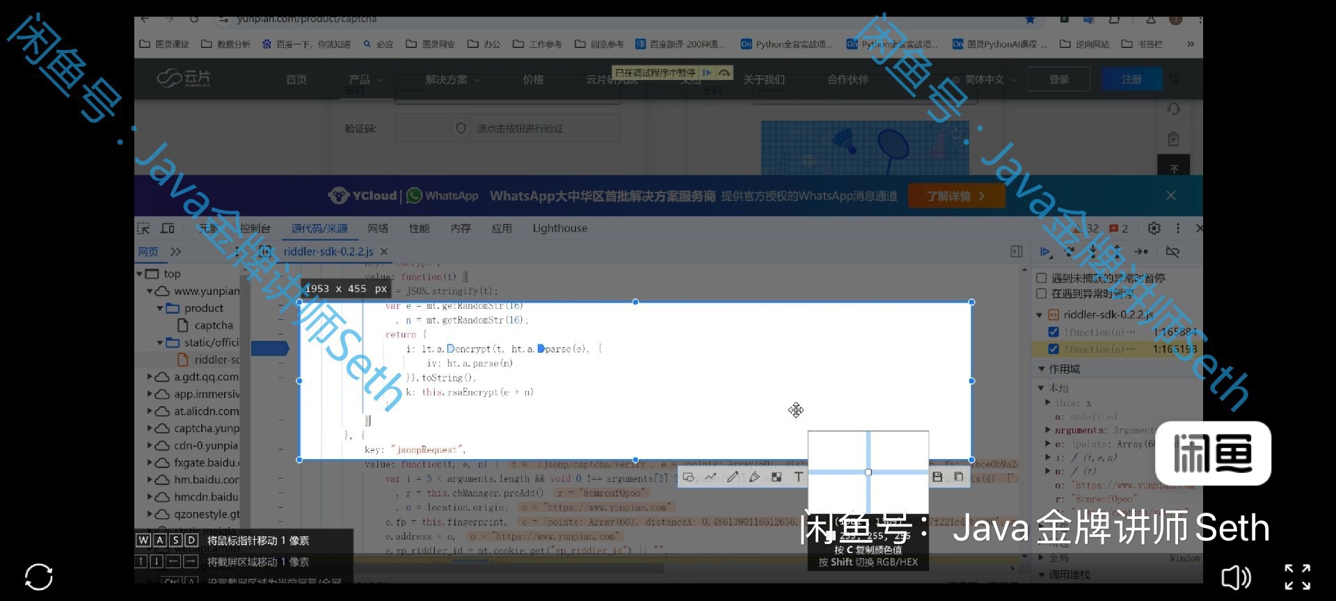 python课程课程转让