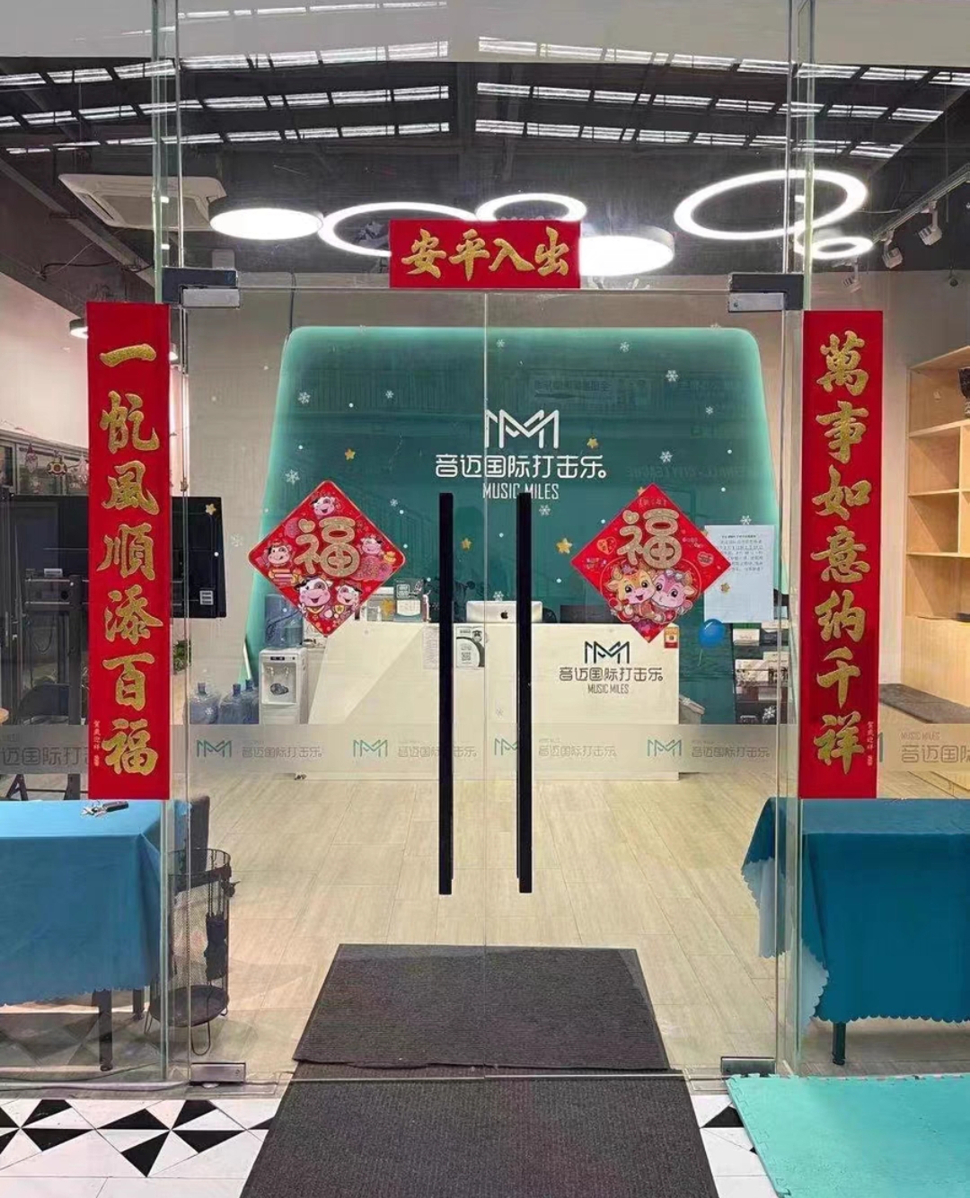 音迈国际打击乐课程转让