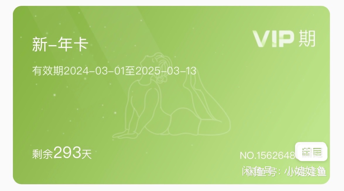  筑梦空间舞蹈课程转让